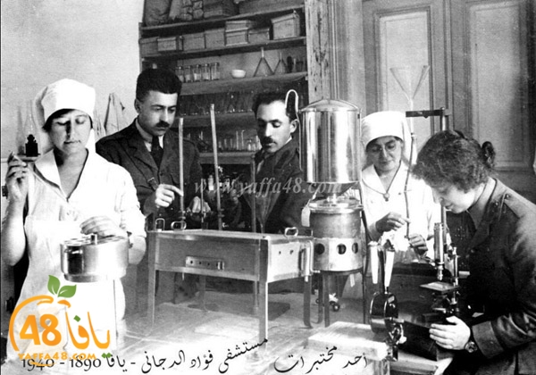 yaffa old 1934 (5).jpg